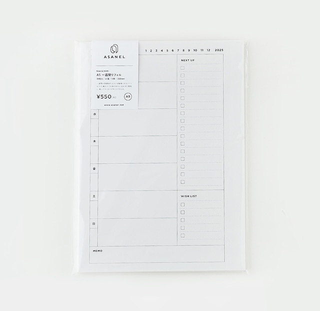 [ A5 ] ウィークリー【2025年用】 ｜お仕事リフィル