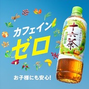 アサヒ飲料 十六茶 630ml×24本