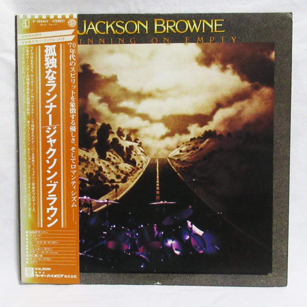 断捨離特価!! jackson browne (RARE!!MONO送料込み)