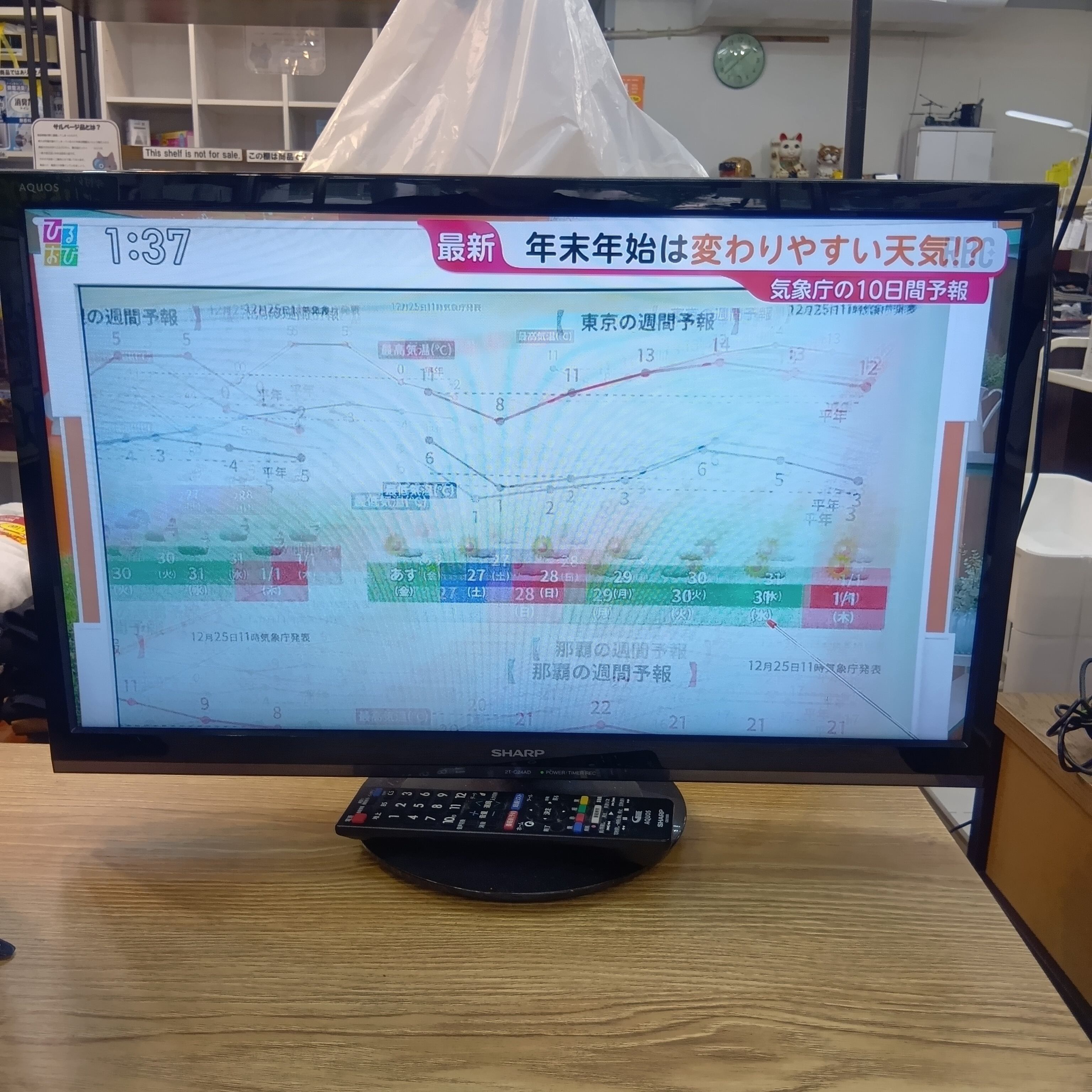 ★リユースのサカイ水戸店★ SONY 液晶テレビ  年式2021年製 動作確認／クリーニング済み MT5643 SONY BRAVIA 液晶テレビ 21年製 65型 TJ12011 (リユースのサカイ東金