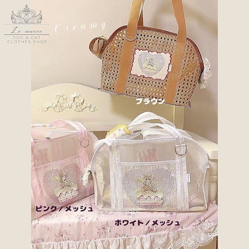 予約(海外ハンドメイド)【№B05737】ベアモチーフ メッシュ キャリーバッグ
