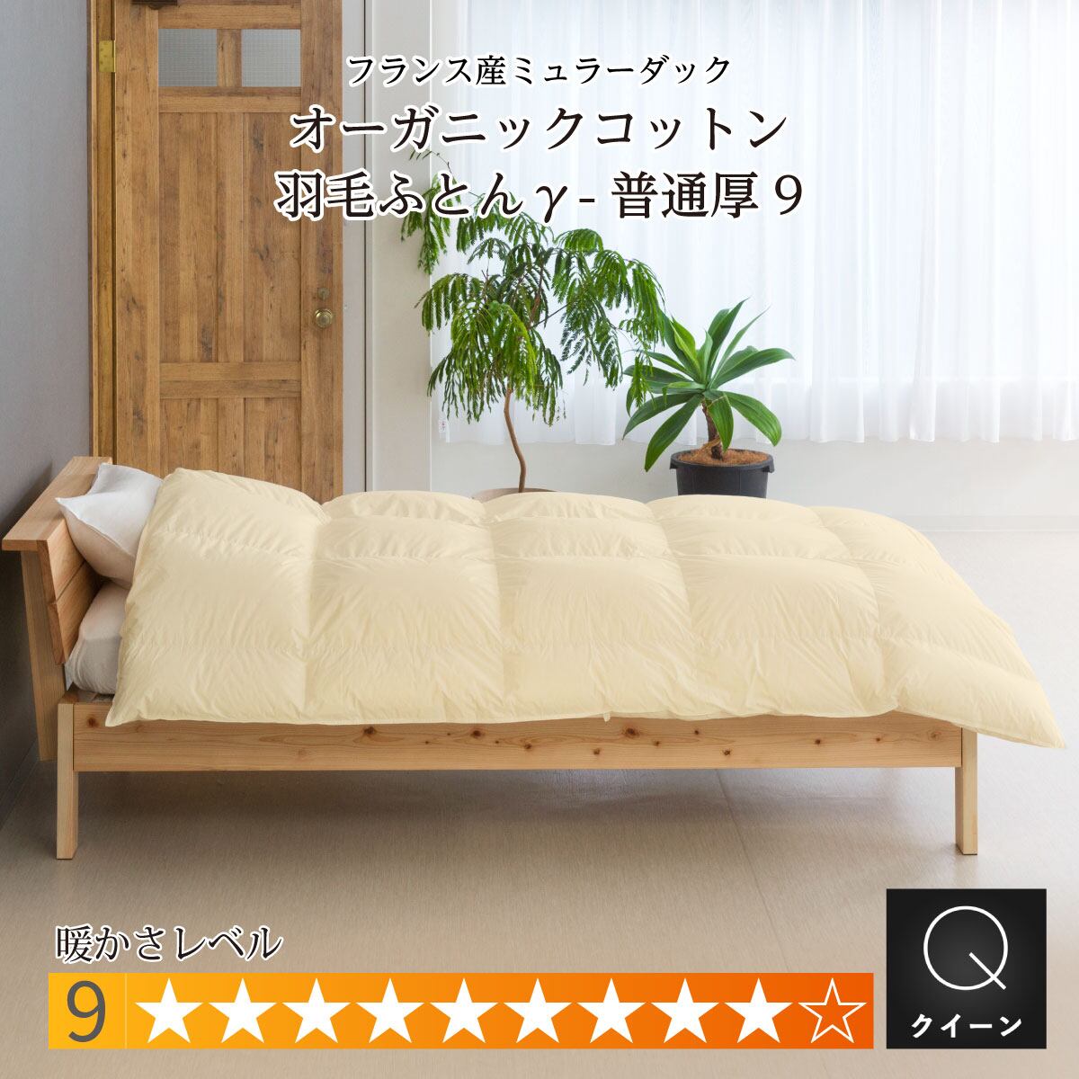 シルバーネス天然ラテックスマットレス 14cm硬め セミダブルサイズ