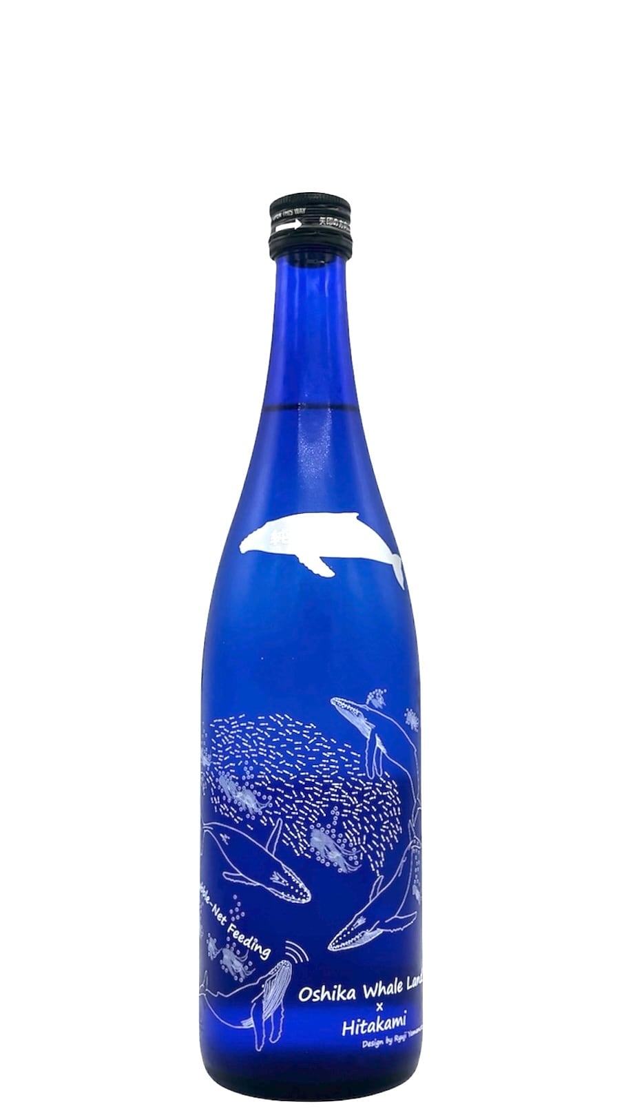 日高見 純米大吟醸 くじらボトル 720ml | 宮城県東松島市 地酒専門店