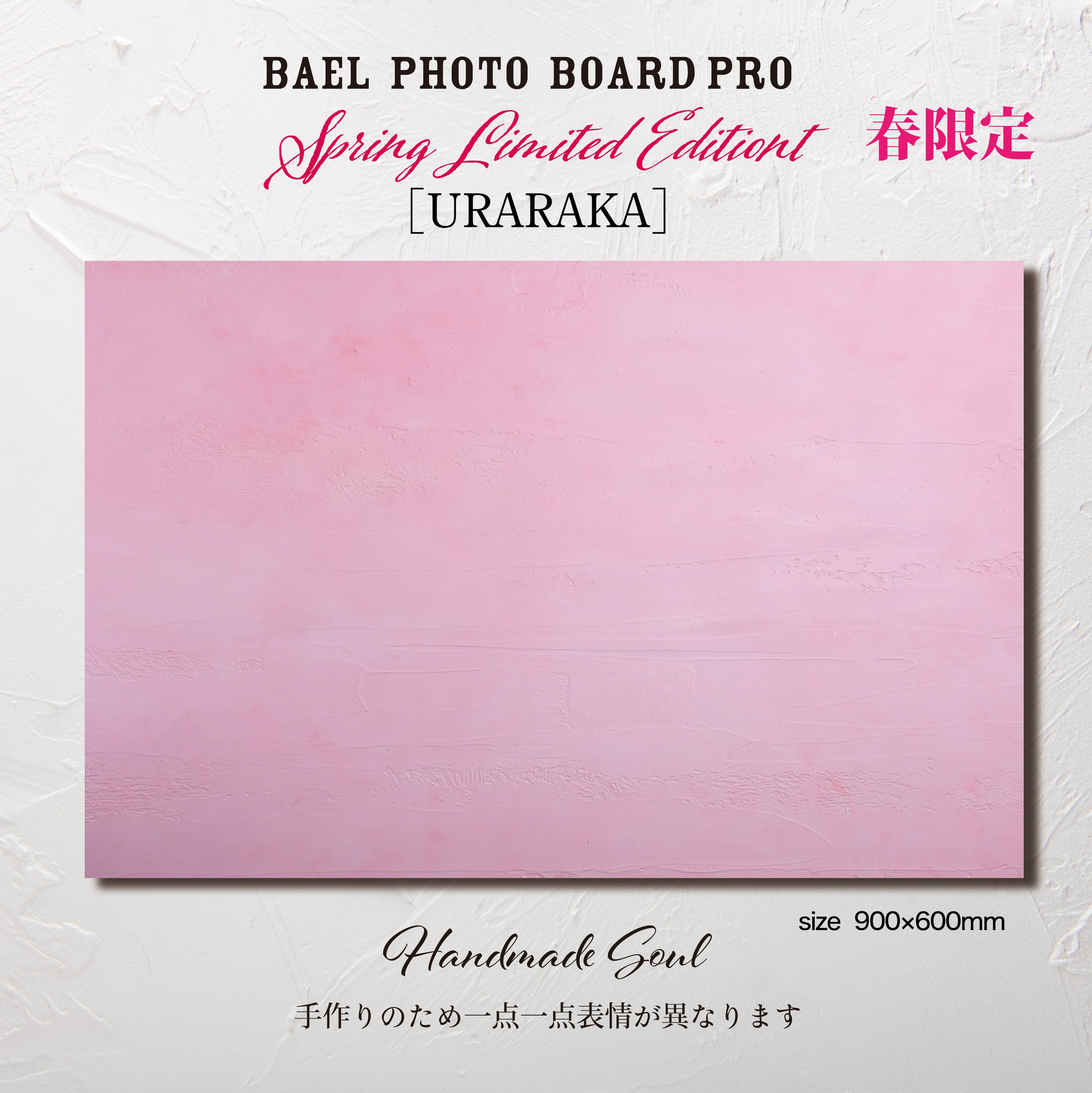 期間限定販売❗️BAEL PHOTO BOARD PRO 〈URARAKA〉