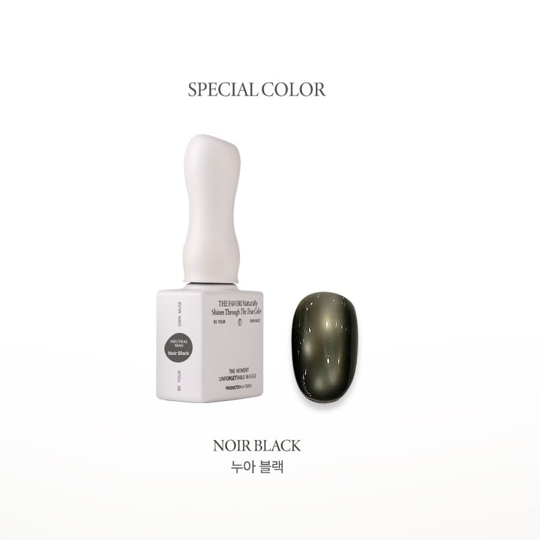 set】〈THE FAVORI × NAIL GAMSEONG〉 NEUTRAL MAGNET EDITION | THE