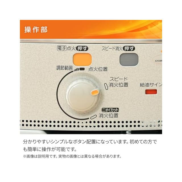 CORONA(コロナ) 石油ストーブ 【日本生産】 (9畳 まで) CORONA(コロナ) 石油ストーブ 【日本生産】 (木造7畳 / コンクリート9