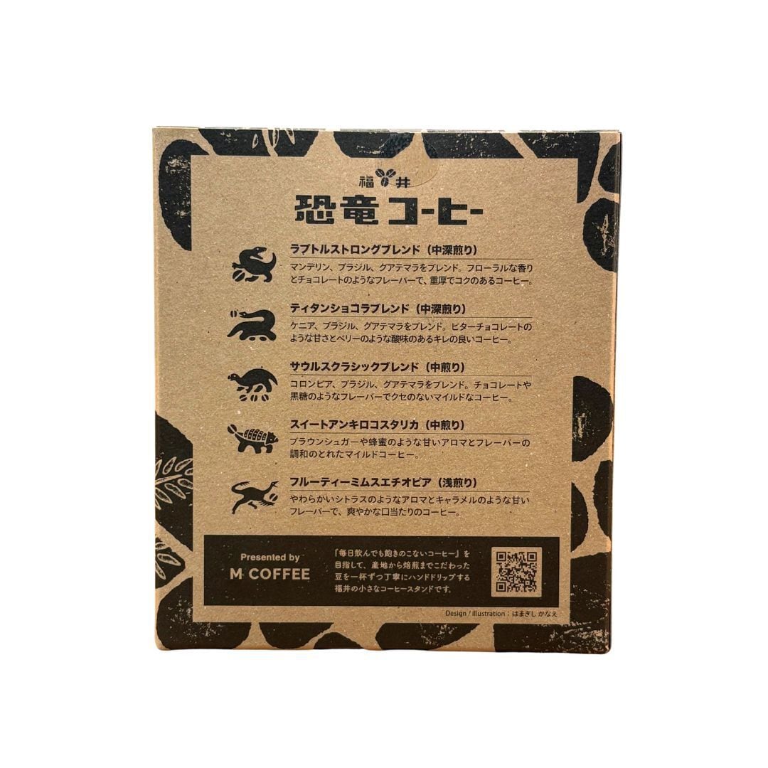 恐竜コーヒー M COFFEE | 福井勝山お土産オンラインショップ