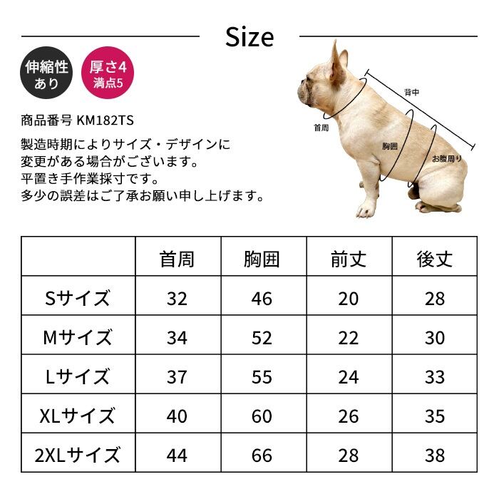 新作 犬服 フレンチブルドッグ モコモコ ボア トップス 秋冬 Tシャツ
