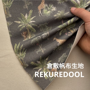 TB765◆80cm◆M◆倉敷帆布生地◆10号◆マレファブ◆アニマル