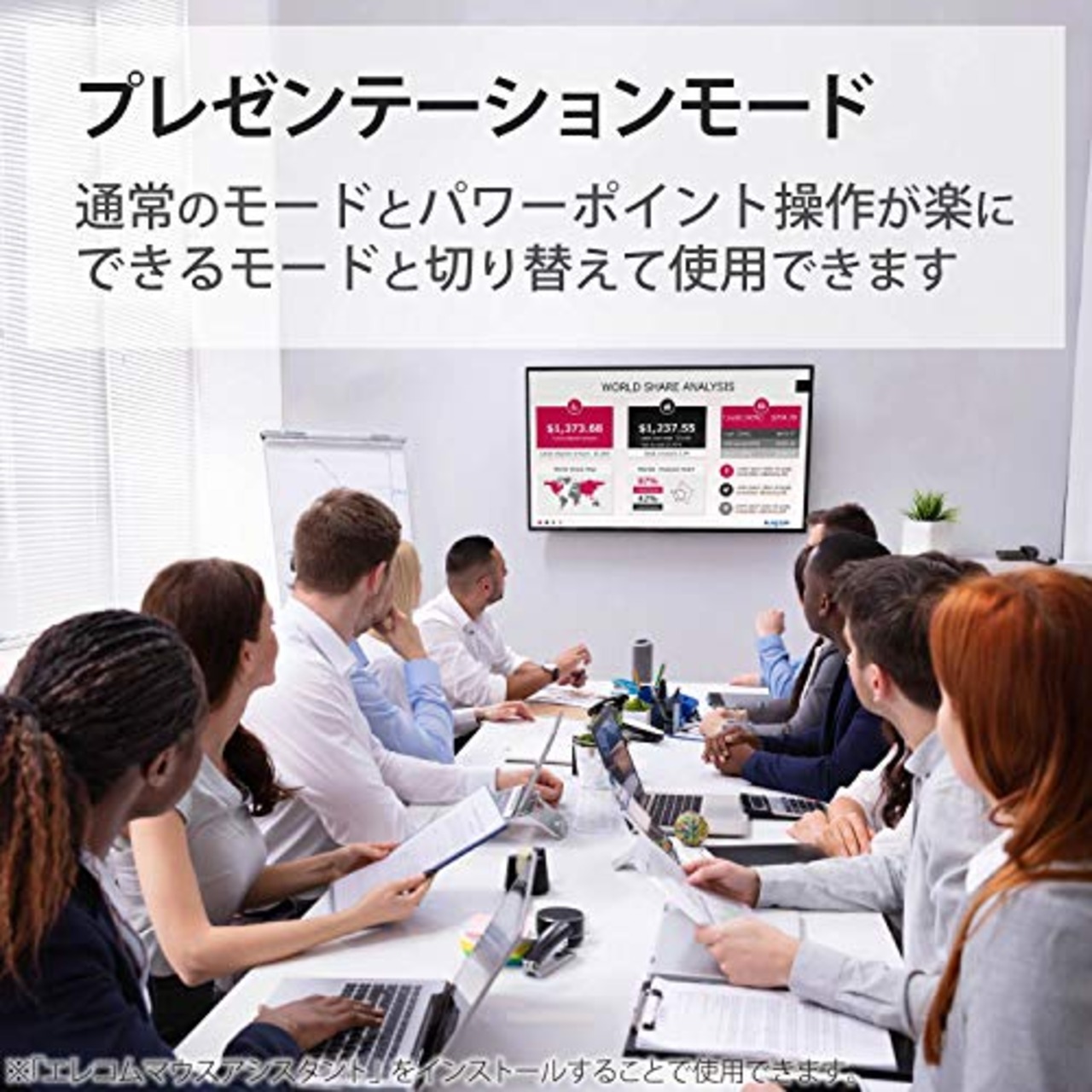 エレコム ワイヤレスマウス 無線2.4GHz Slint M-TM10DBBU/EC 薄型 静音 4ボタン プレゼンモード機能付 Windows Mac 対応 ネイビーブルー