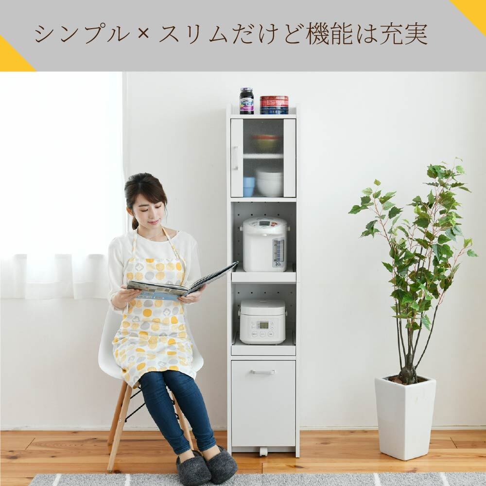 すきま収納スリム家電ラック｜冷蔵庫横・キッチン横に置ける幅32.5cm