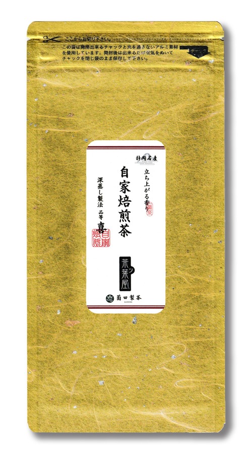 自家焙煎茶 品等:喜 100g