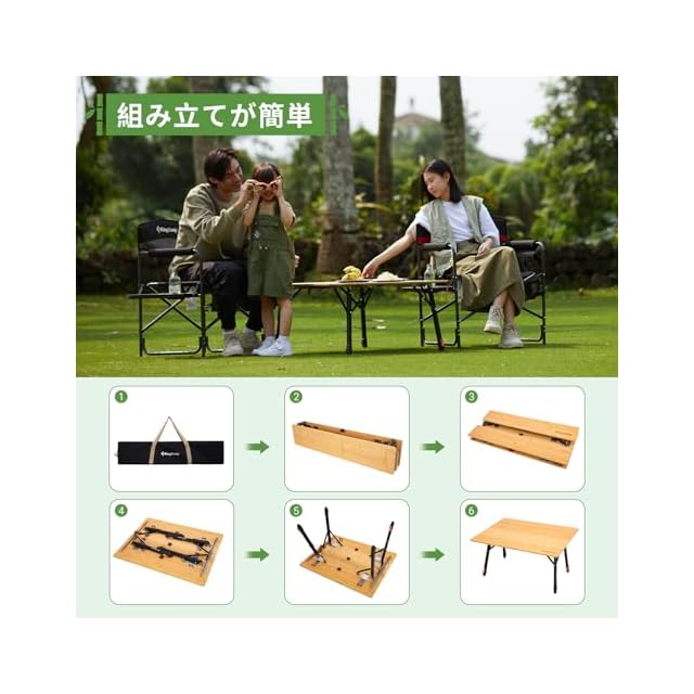 KingCamp キャンプ テーブル アウトドア 折り畳み 高さ無段階調整 42