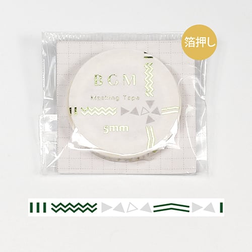 星燈社｜マスキングテープ：文具女子博限定 Archive 2021 | nicotto