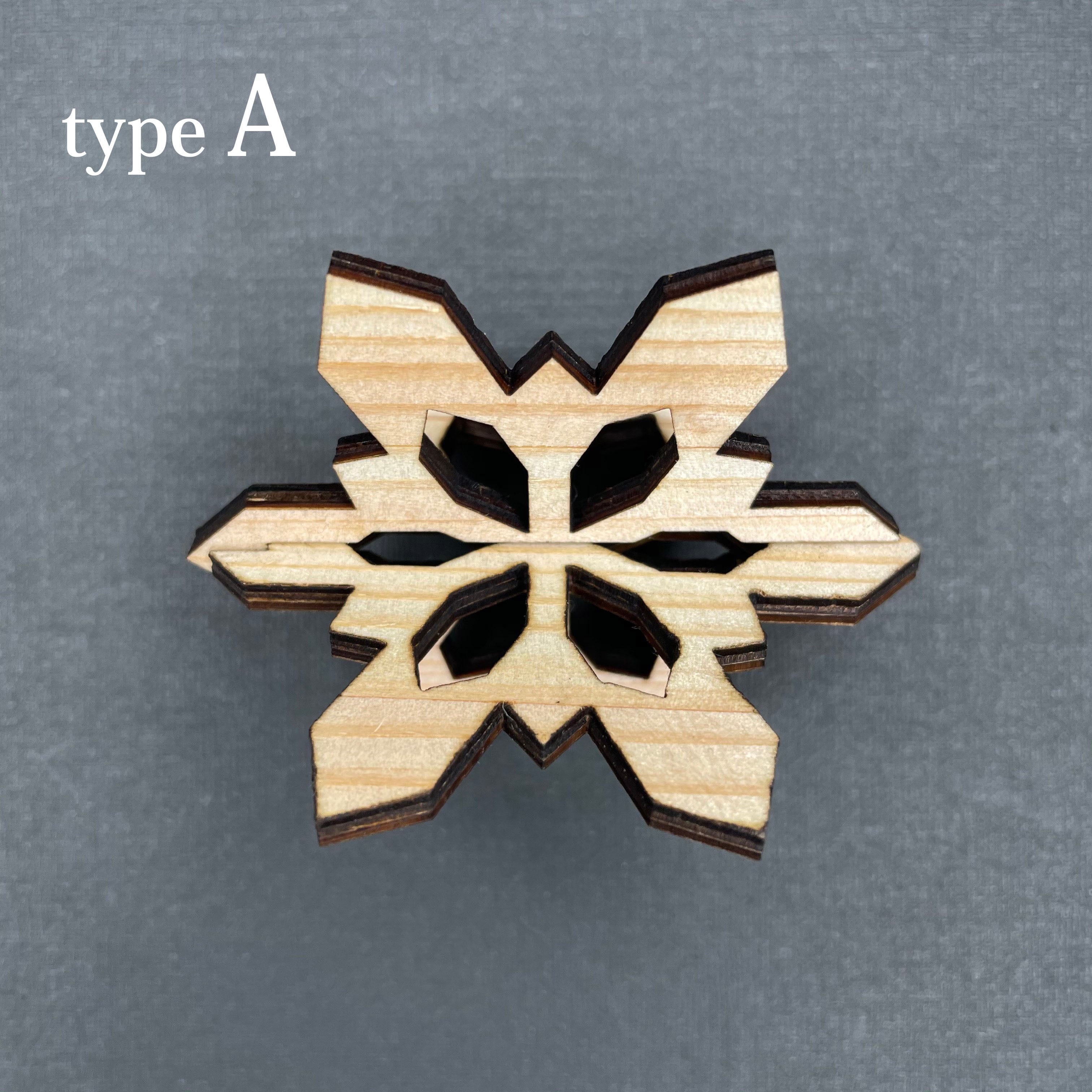 オーナメント 雪の結晶 立体A | パラダイスデザイン - 宮崎から、世界