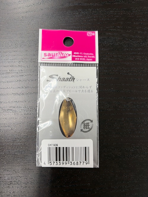 【sauribu】Shaath 1.9g(ラフレシア)