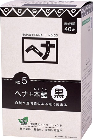 【在庫処分】Naiad(ナイアード) ヘナ+木藍 黒 400g