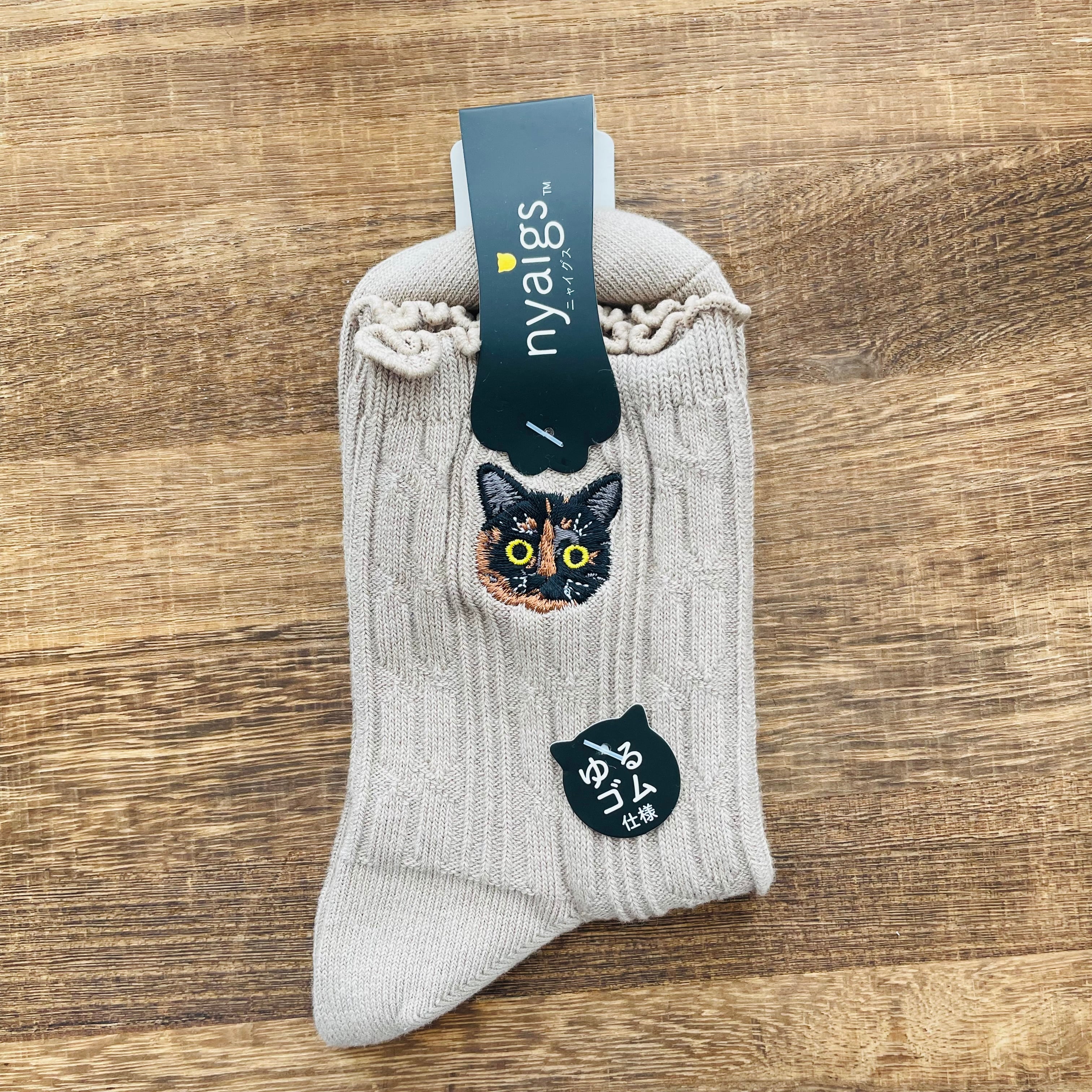 サビ猫 靴下|レディースソックス 猫 ねこ ネコ 猫雑貨 猫グッズ かわいい プレゼント ギフト 贈り物