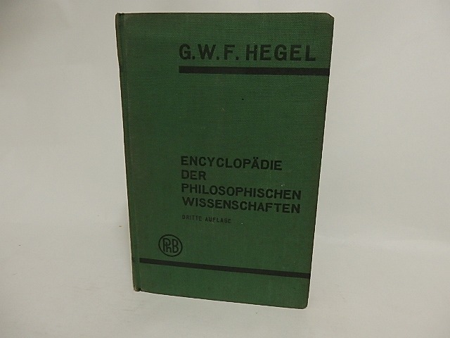 Encyclopadie der philosophischen Wissenschaften　/　Georg Wilhelm Friedrich Hegel　Georg Lasson ヘーゲル　[24048]