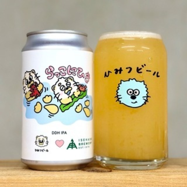 ひみつビール×伊勢角屋麦酒コラボ　【らっこにひき2ndバッヂ 】DDH IPA 350ml
