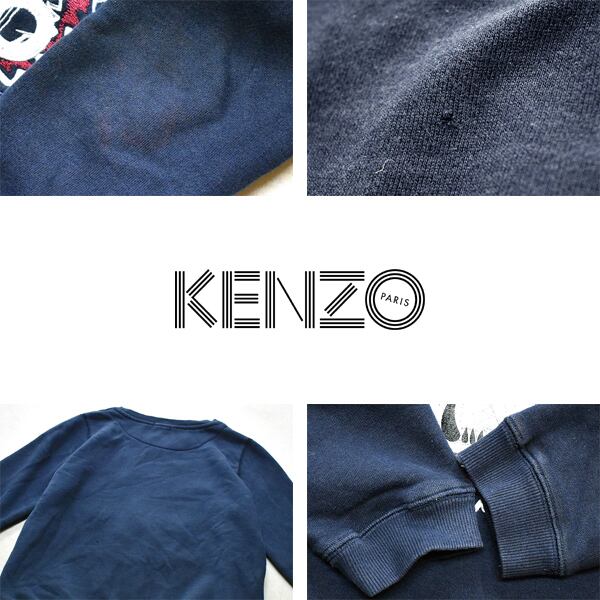 1点物◇ケンゾーKENZOアニマル刺繍プルオーバースウェットUSA 1点物◇ケンゾーKENZOアニマル刺繍プルオーバースウェットUSA