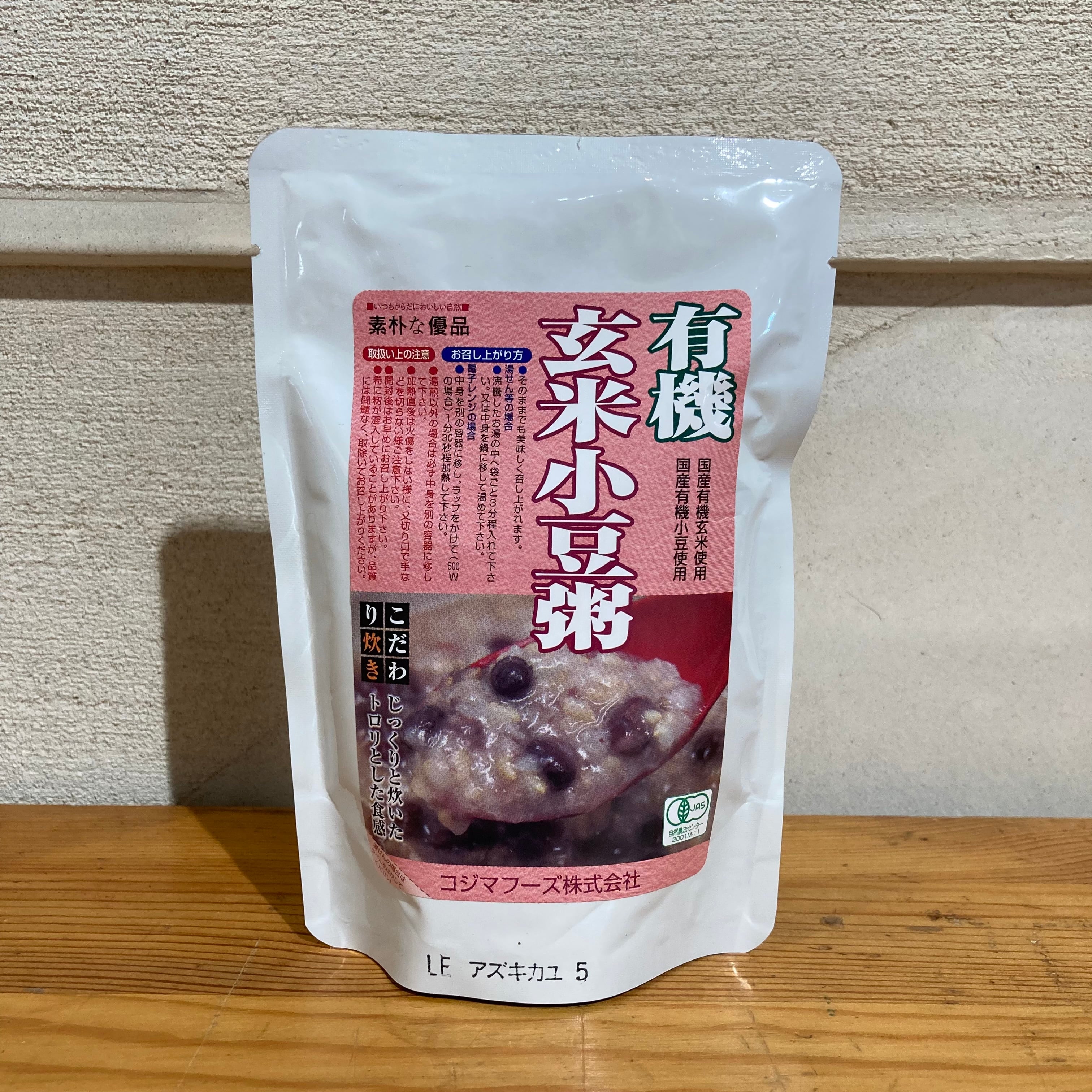 有機栽培米のやさしいお粥　ecomoのオンラインショップ｜湘南の人と地球に優しいお店