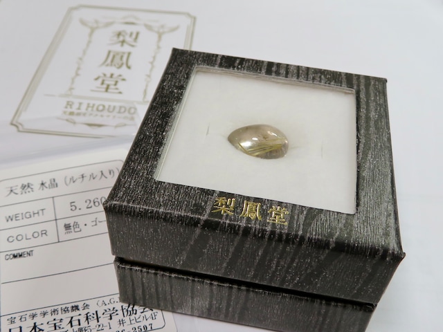 ゴールデンルチルクォーツ 5.260ct 簡易ソーティング付き