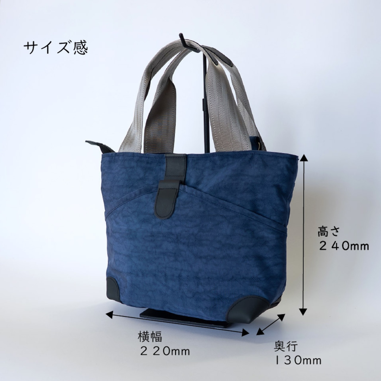 【エアバッグカラートートV】アップサイクルエアバッグ × シートベルト