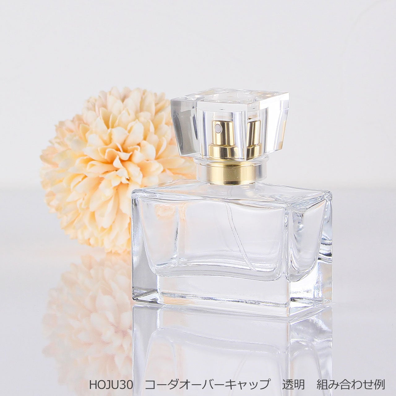 香水瓶スプレーセット | 容器王国フルオル