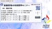 【特別企画】[コース02第6回] ジャック・デリダと「赦し」の概念（３）