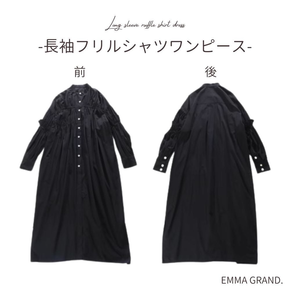 夜と太陽の精】長袖フリルシャツワンピース＋ノースリーブワンピースの