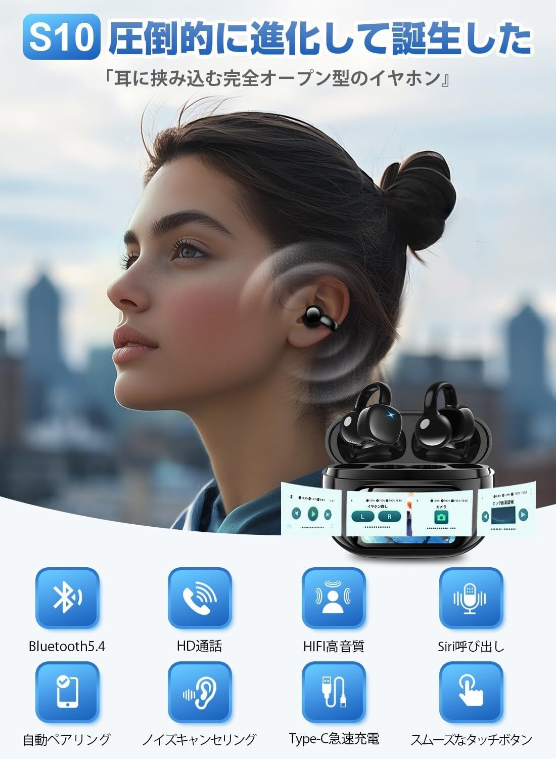 イヤホン bluetooth ワイヤレスイヤホン 【2025年新型·多機能タッチ