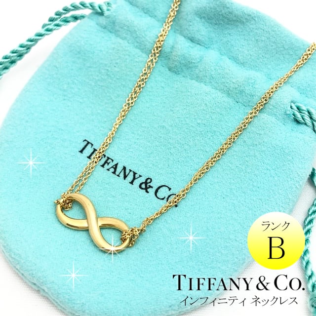 【美品】Tiffany ティファニー　インフィニティ　ネックレス