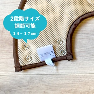 【お手入れの必需品！エリザベスカラー】SSサイズ(首周り14～17㎝ 子猫～3㎏前後の猫さん向け)バーバリー風柄ベージュ,メッシュ素材で蒸れにくい！快適エリザベスカラー