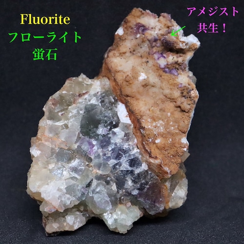 ※SALE※ アリゾナ産 フローライト 蛍石 原石 116g  FL277 鉱物　天然石　パワーストーン