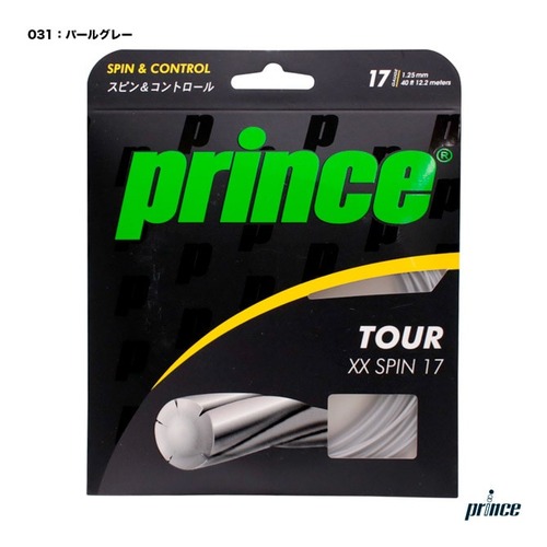 【PRINCE】TOUR XX SPIN 17
