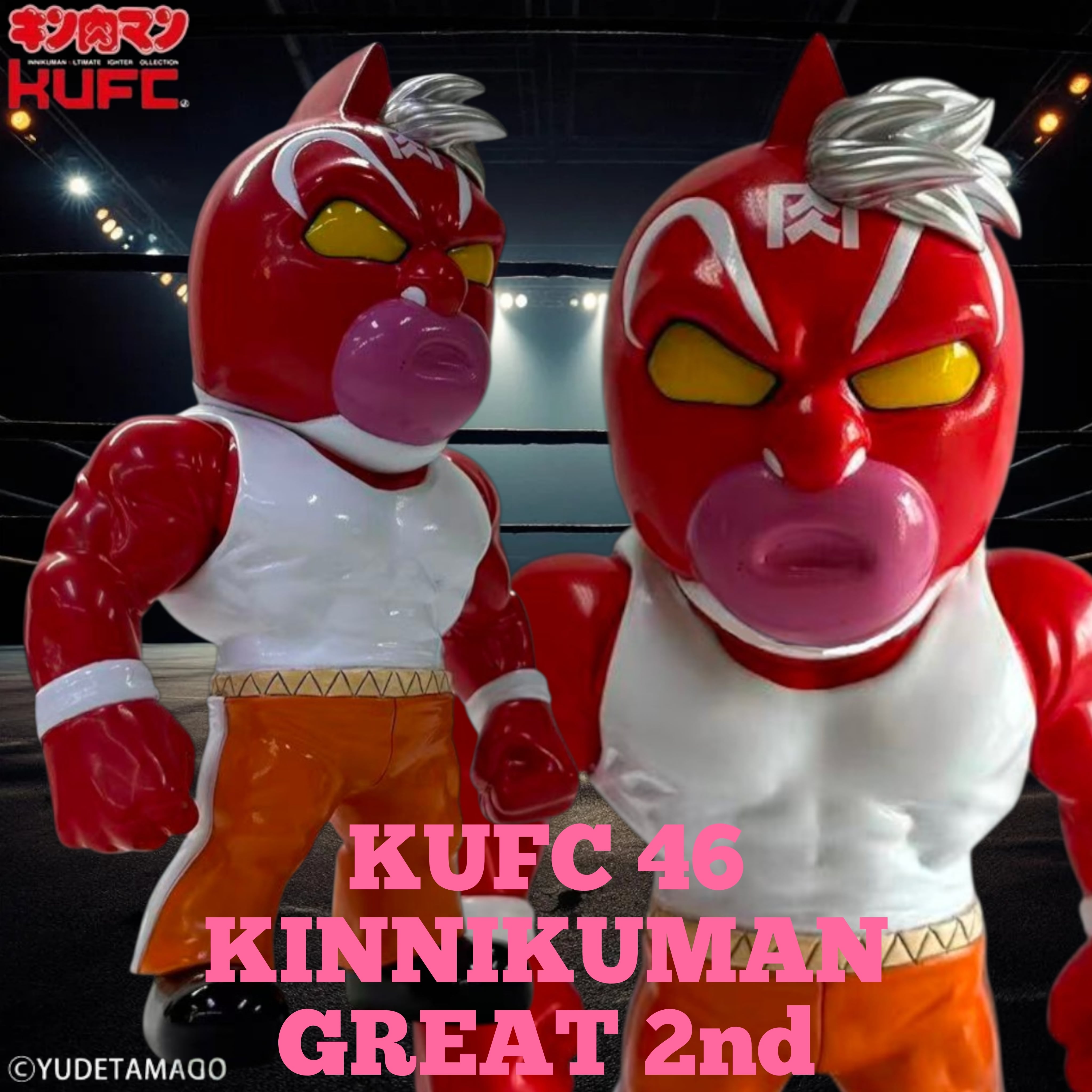 ◇ドリーム尼崎1号館◇【ジモティー割引対象商品】　【未使用】サイクロンジョー キン肉マン KUFC キン肉マングレート 原作 初代 キン肉マンのフィギュア新団体(ブランド)を旗揚げ！ 『KUFC(KINNIKUMAN