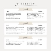 木の結婚証明書|クリ|No.646