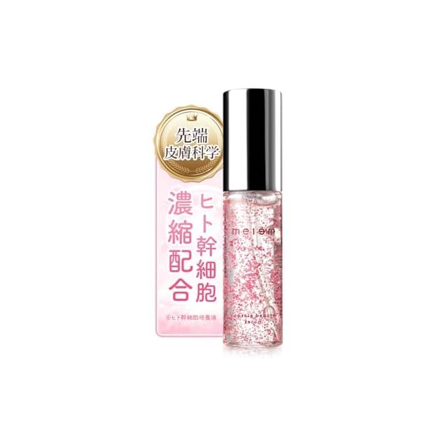 119クリーム 70ml×3EA | [ルネセル]119 Cream【Rene-Cell】ルネセル