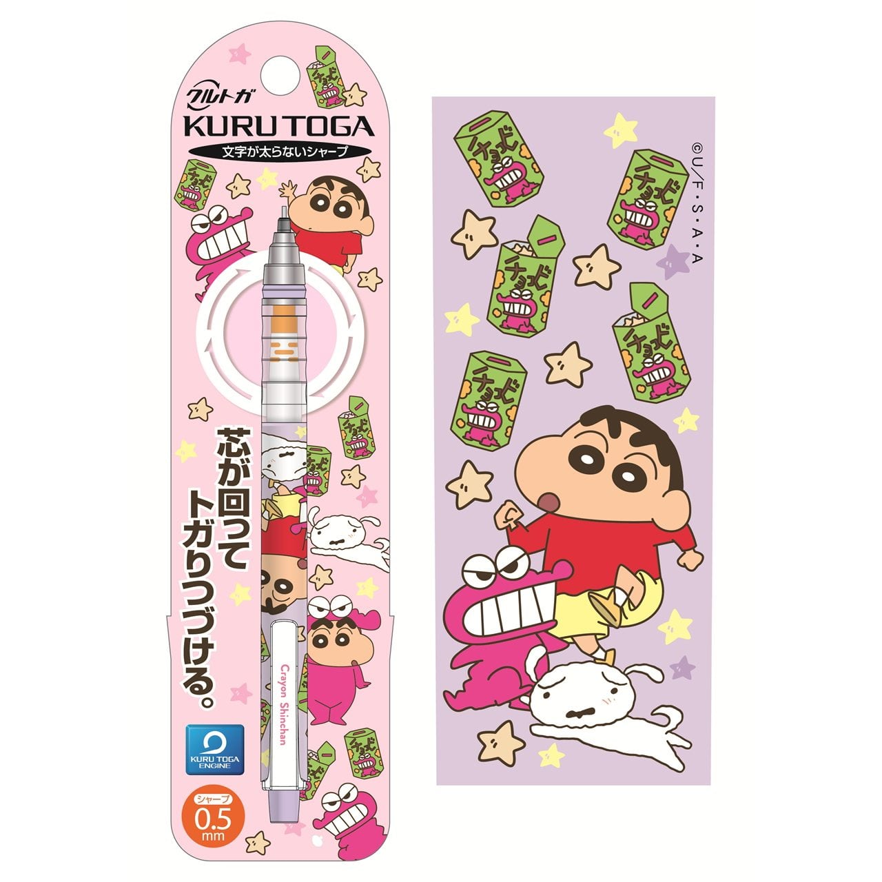 ピョンちゃんソフビ人形 エスエス製薬 昭和レトロ 店頭用 非売品 | PAY ID