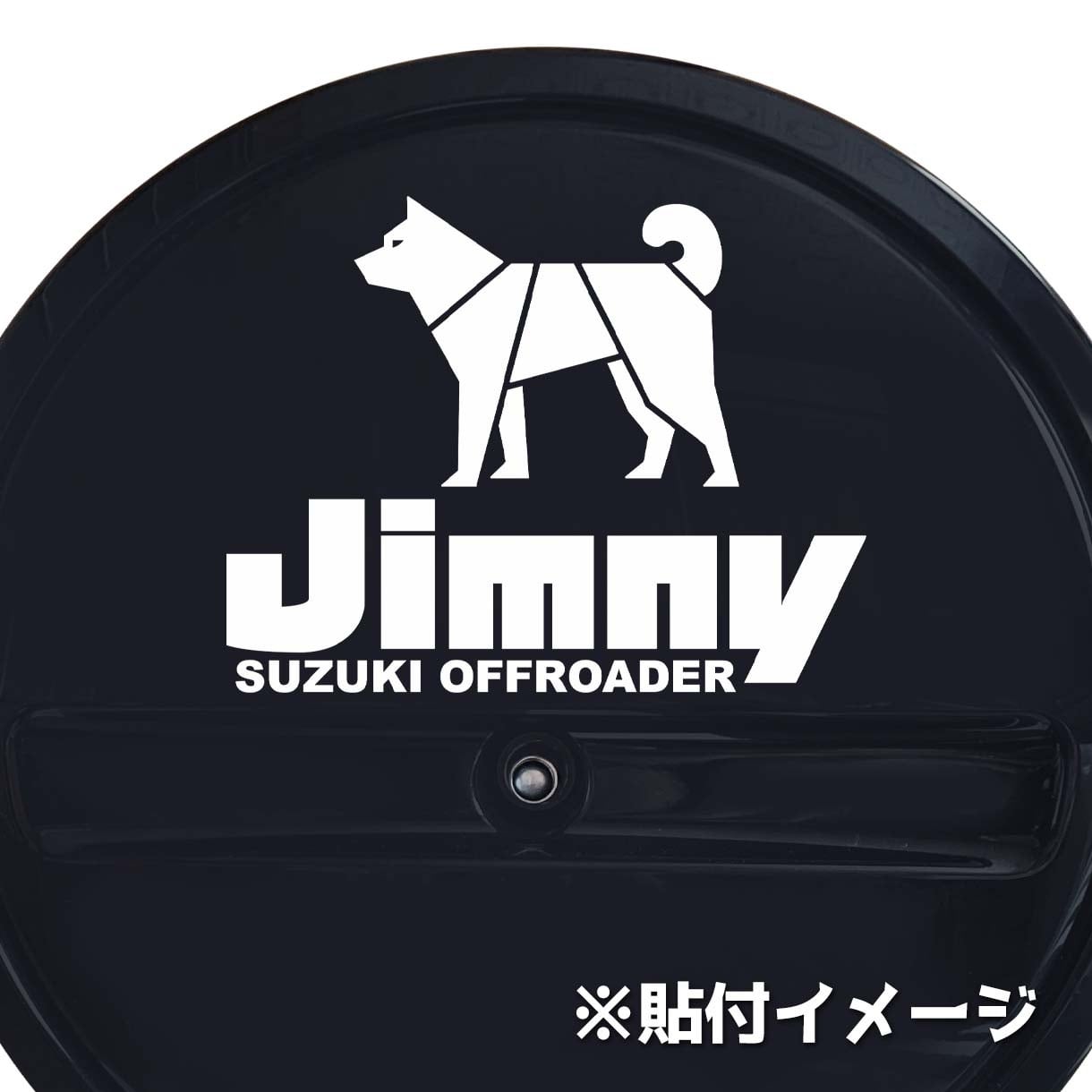 カッティングステッカー】スペアタイヤカバー用ジムニーロゴステッカー