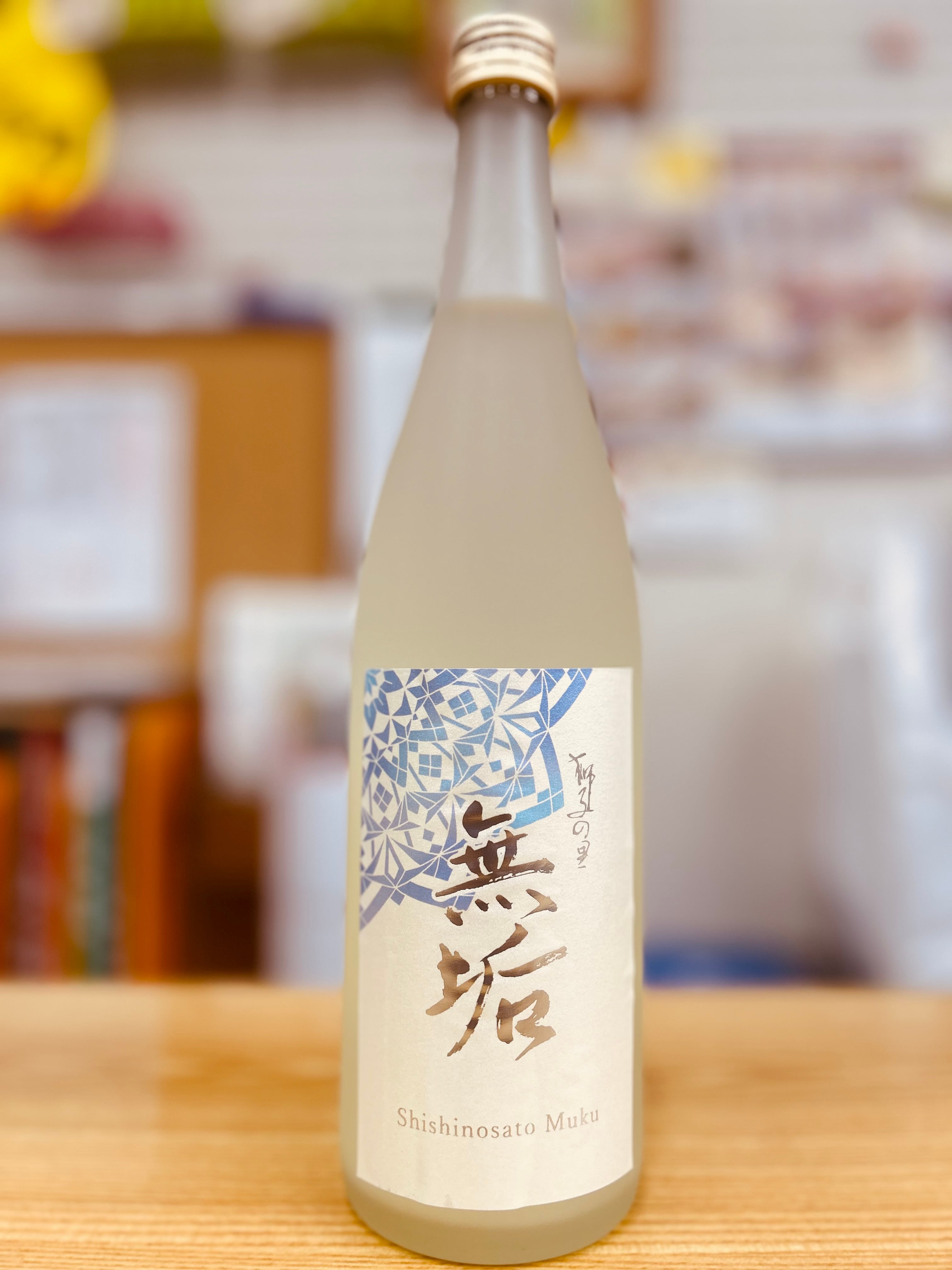 松浦酒造 獅子の里 純米吟醸 無垢 おりがらみ生酒 720ml 瓶 | 大林酒店