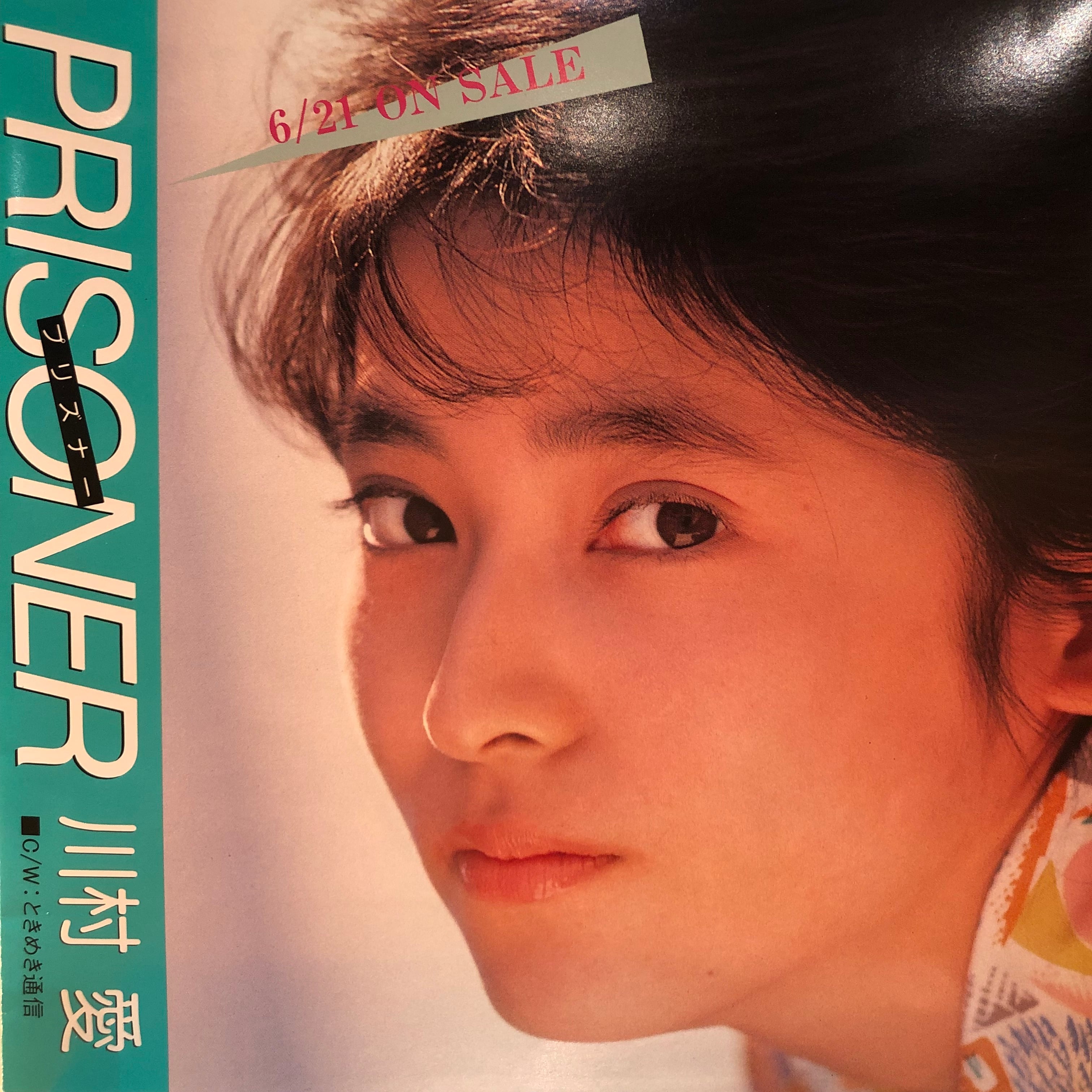 未開封日本盤CD/マンフレッド•マンズ•アース•バンド/90年センチュリー発売 未開封日本盤CD/マンフレッド•マンズ•アース•バンド/90年センチュリー