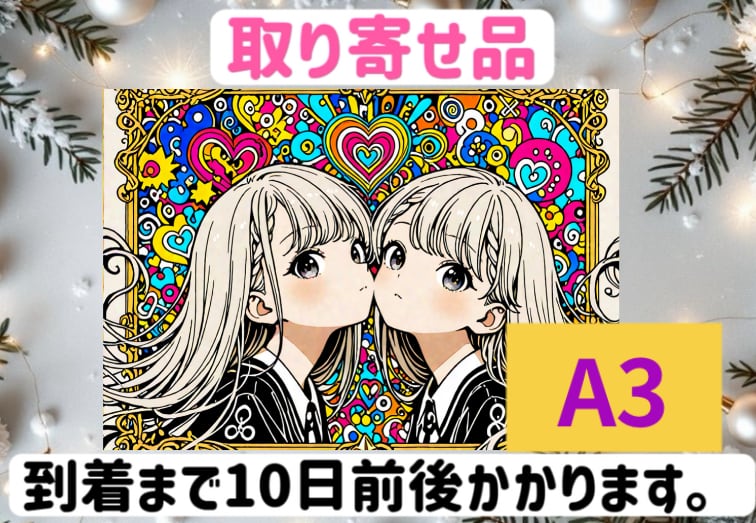 樹脂 フルオーロラダイヤモンドアート | ダイヤモンドアート もえ