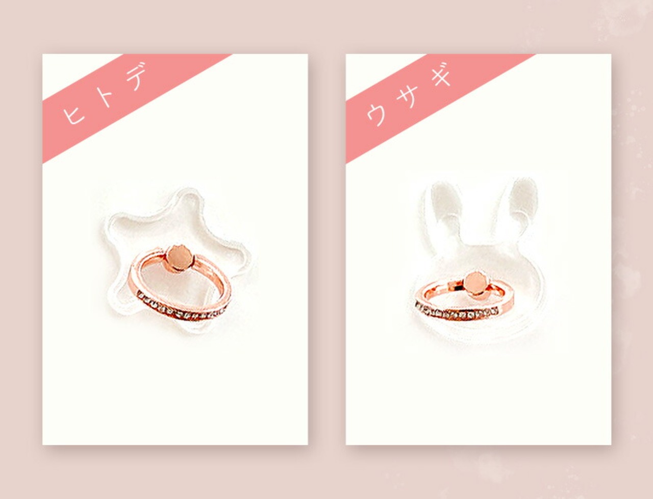 クリア スマホリング ピンクゴールド キラキラ インスタ映え ec-090