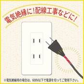 ニチバン ビニールテープ VT-50 透明