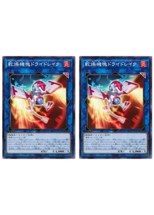 1103環境 ライトロード デッキ ゲートボール 遊戯王 | PAY ID