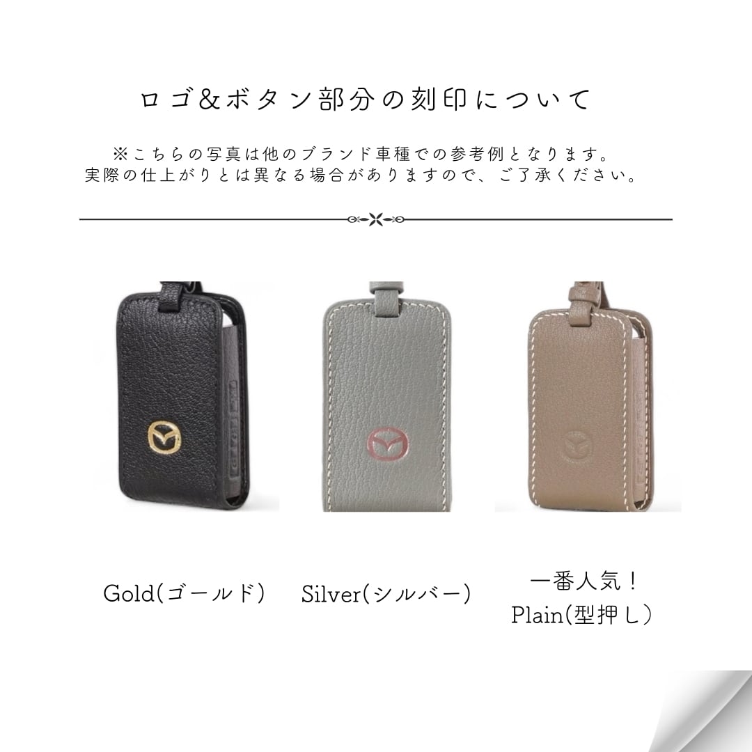 Leather smart key case【SUZUKI】 | Yukarien