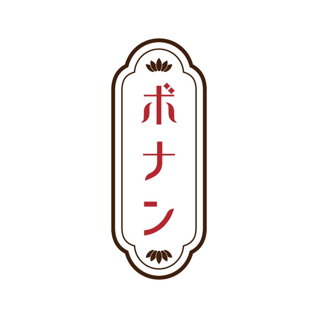 ひろと様専用 買い直し 楓