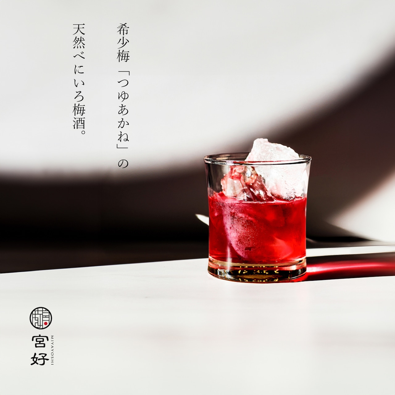 MIYAYOSHI No.01 No.03 No.09 large bottle 3P SET